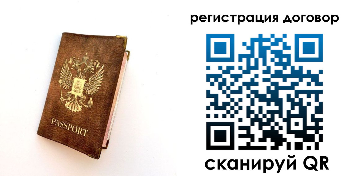 прописка поиск в Вязниках
